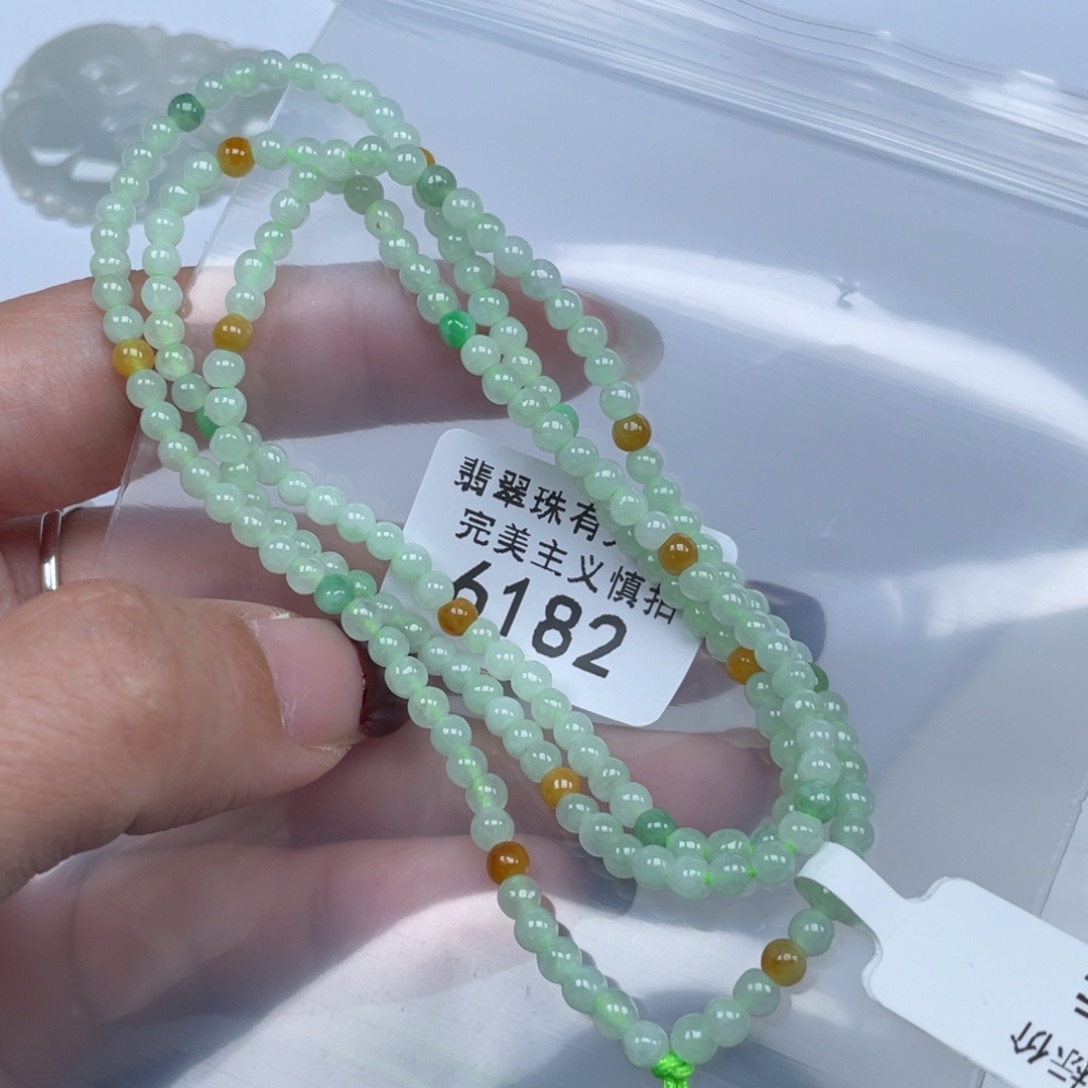 翡翠手链未镶嵌纯天然a货缅甸翡翠包邮