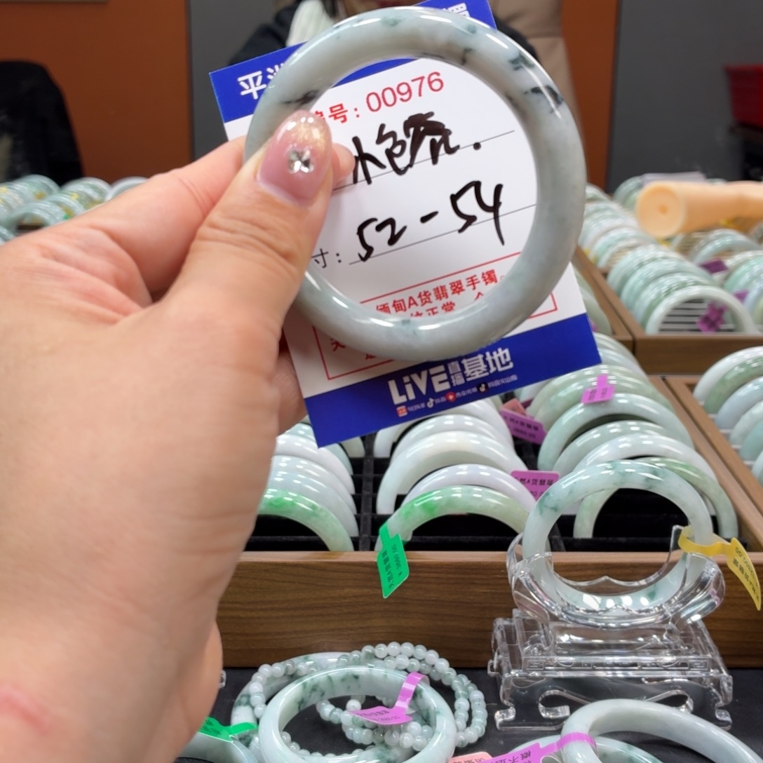 翡翠未镶嵌手镯5555