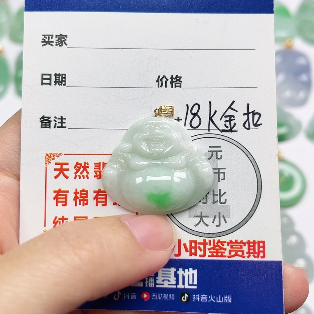 翡翠挂件18K金镶嵌四会天然A货翡翠