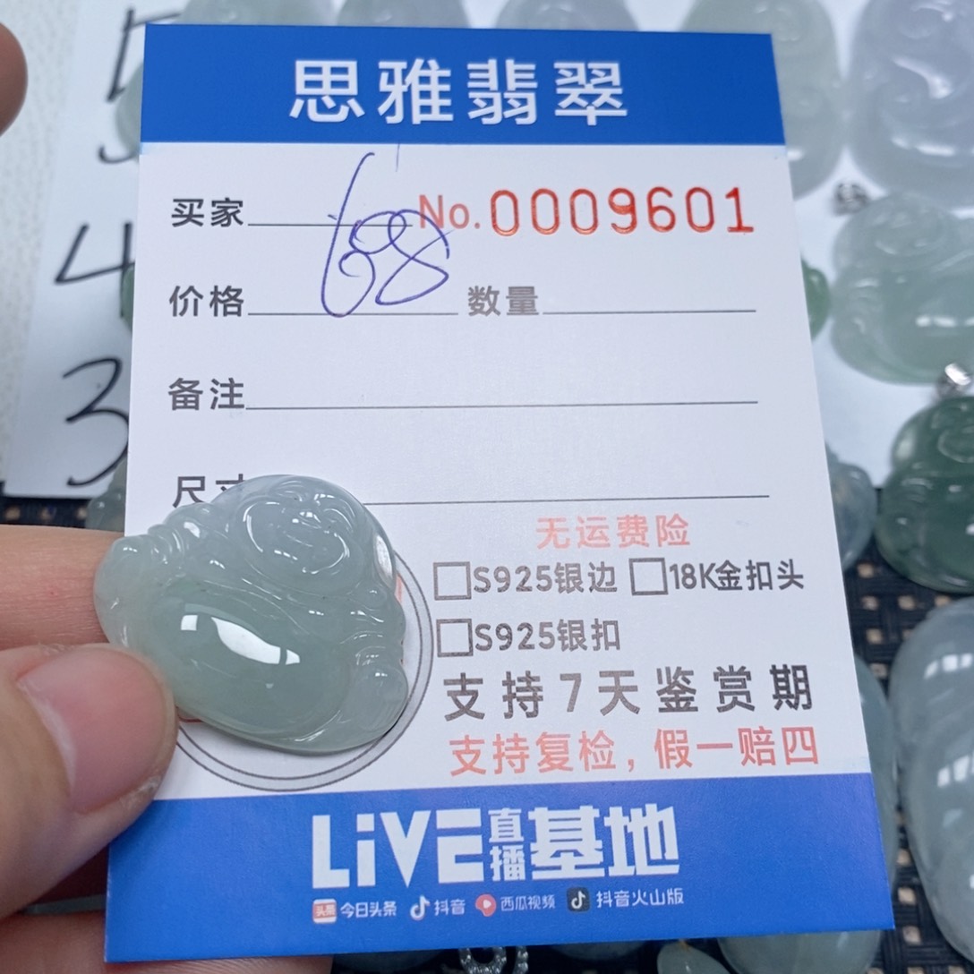 翡翠颈饰未镶嵌天然缅甸翡翠