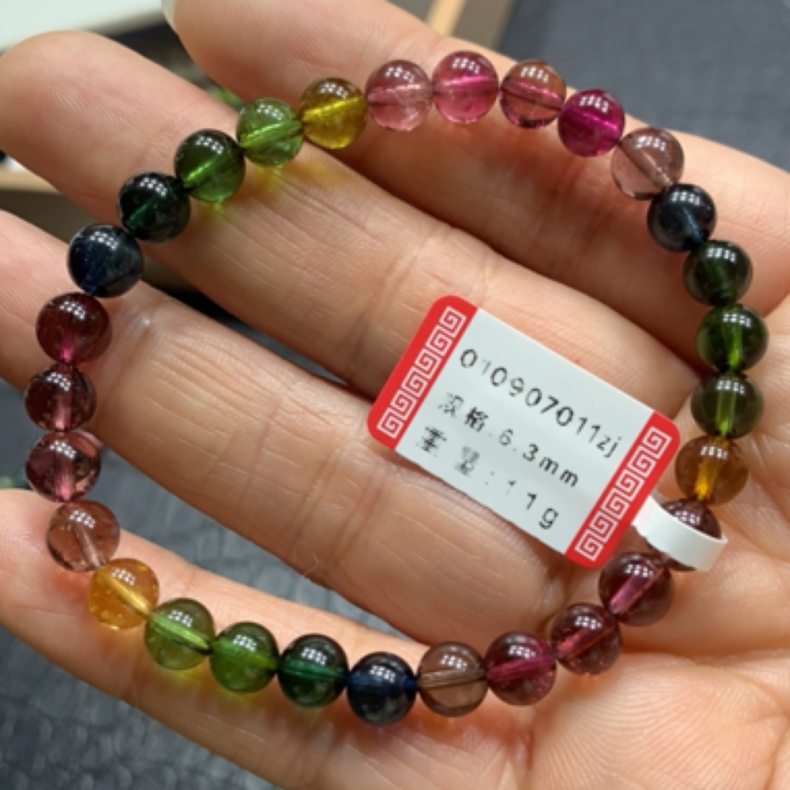 老矿彩虹碧玺手链