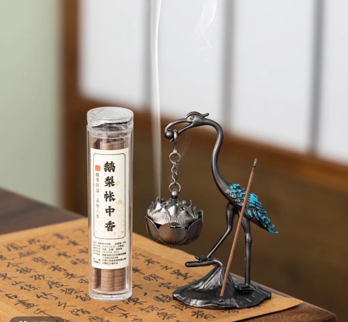 Q111-鹅梨帐中香+蓝仙鹤莲花吊炉香道