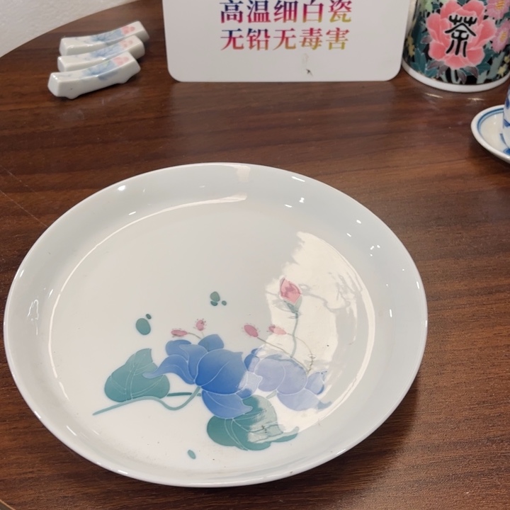 醴陵高温瓷手绘19厘米