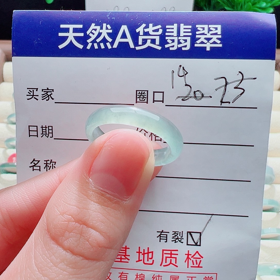 翡翠未镶嵌戒指戒圈