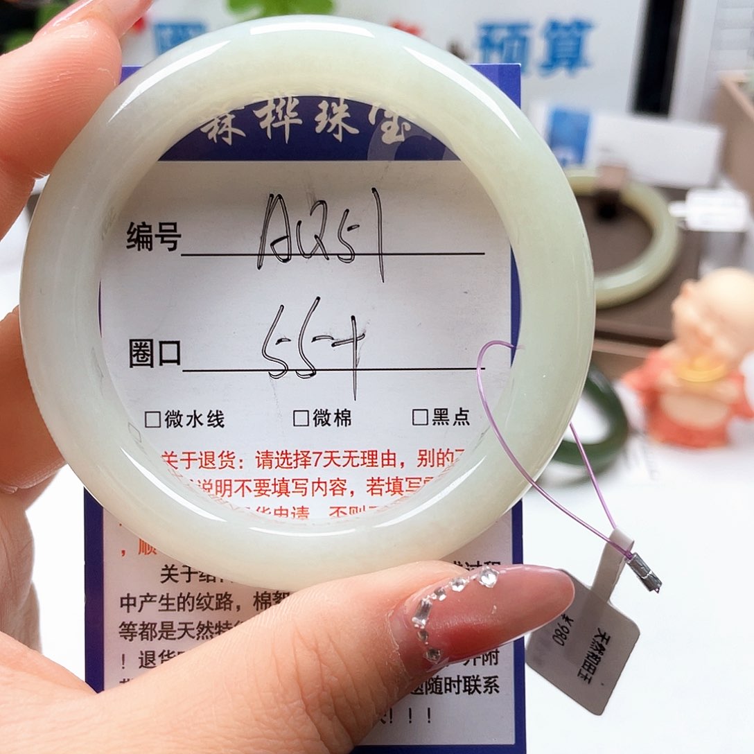 未镶嵌手镯和田玉