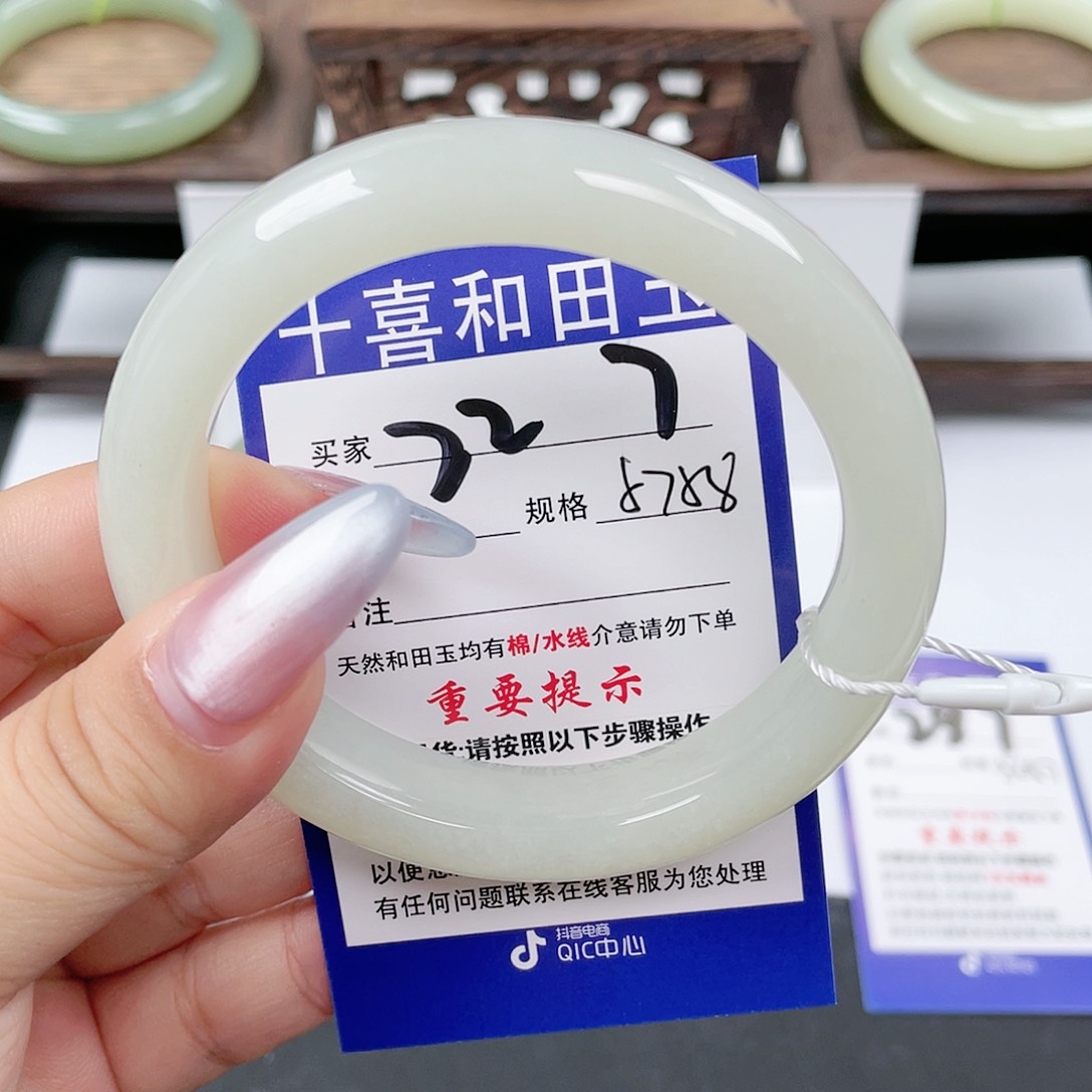 未镶嵌手镯和田玉