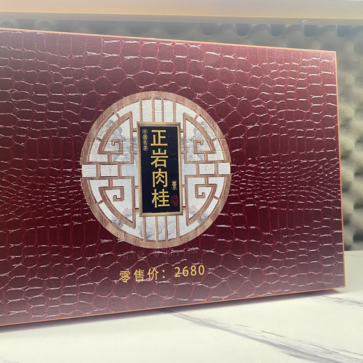 正岩肉桂 18小罐花纹手提礼盒装