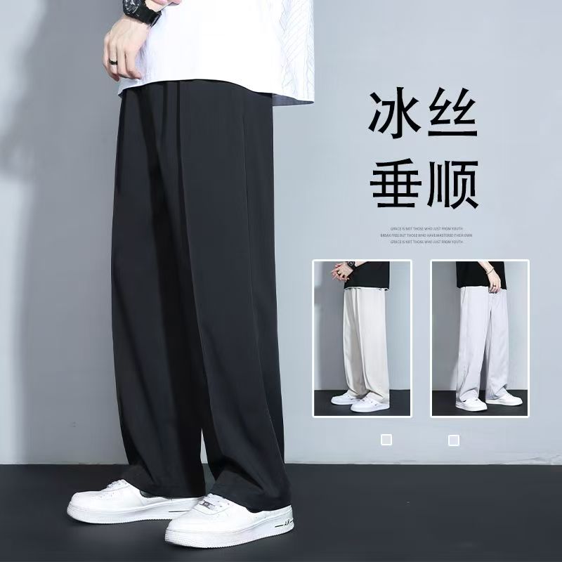 薄款冰丝裤超强弹力纯色宽松型夏季长裤休闲裤西裤宽松春夏阔腿裤