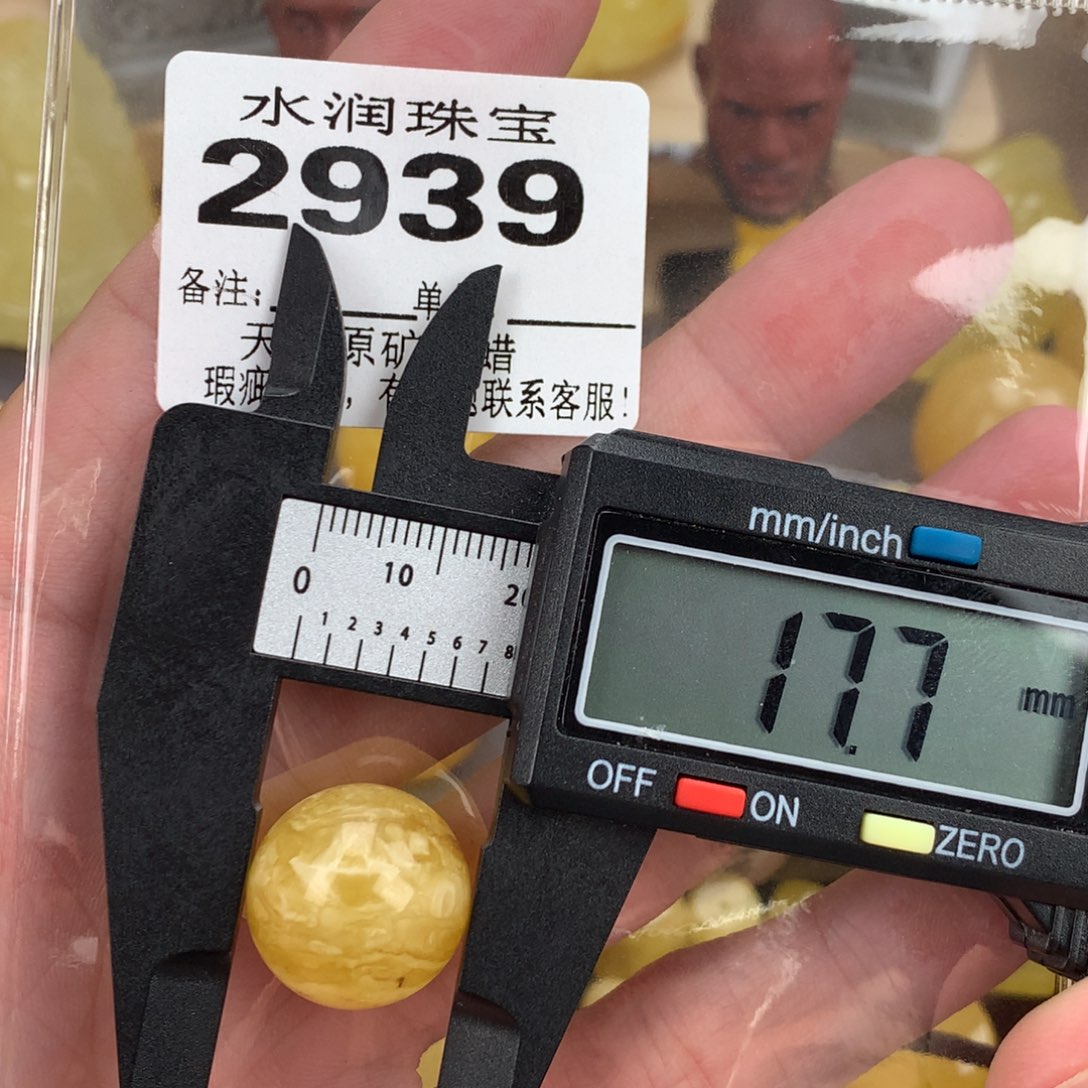 蜜蜡未镶嵌珠宝奇石裸石