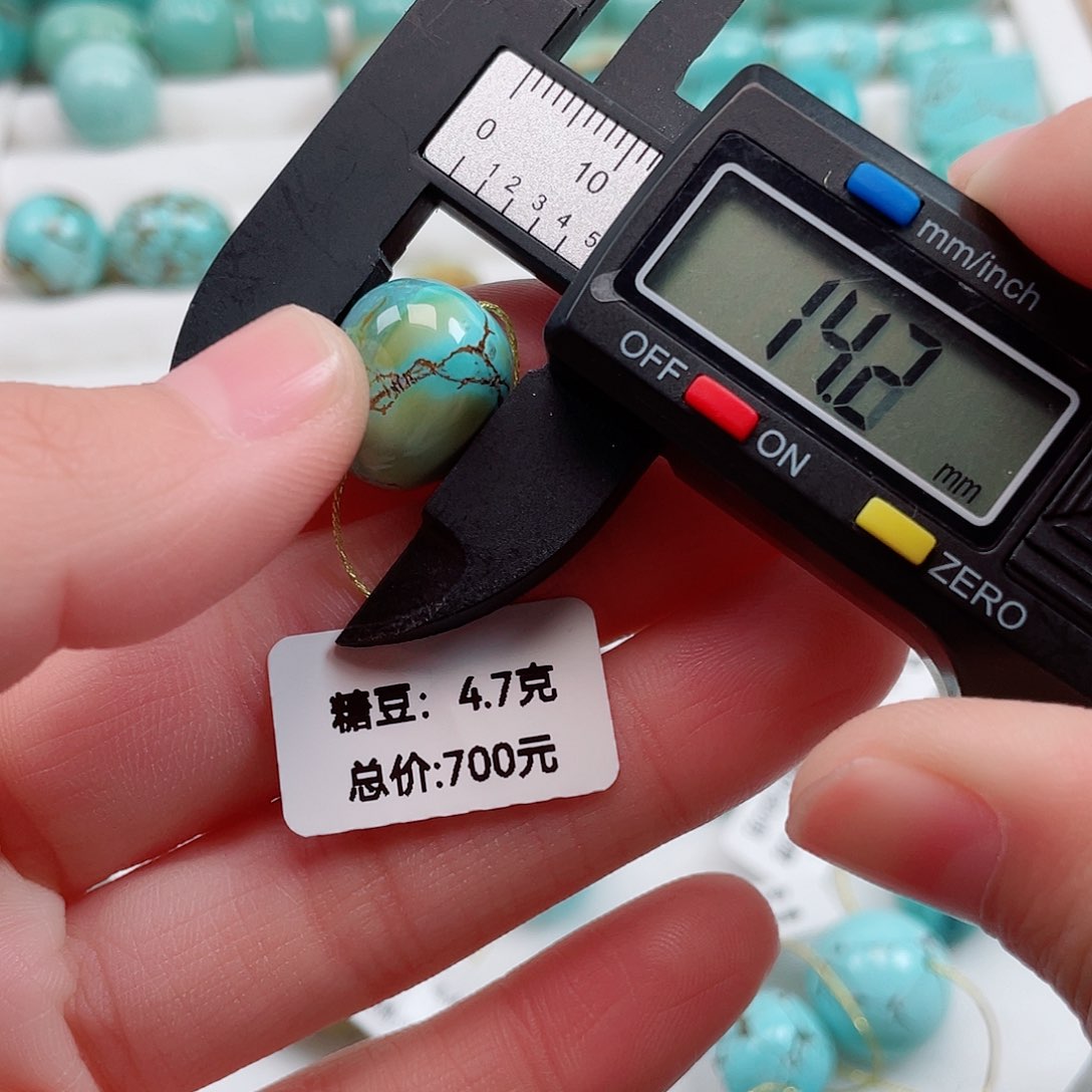 绿松石配饰未镶嵌