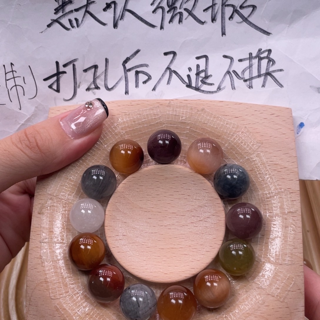 未镶嵌手串水晶好漂亮的珠珠啊啊啊啊
