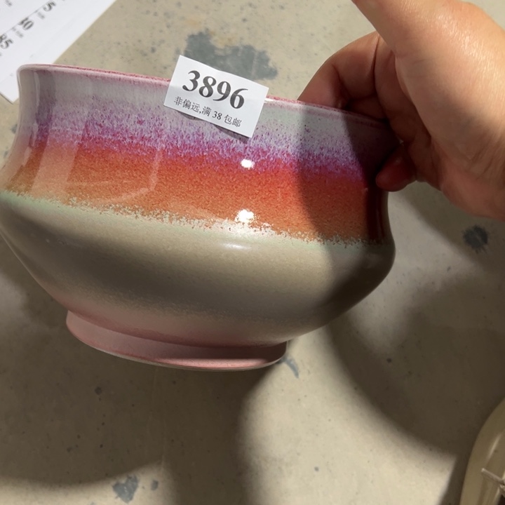 口18高12手工花盆满30包邮