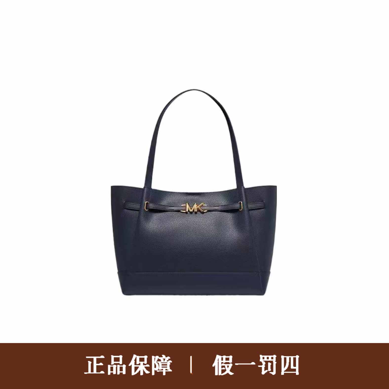 95新 COACH/蔻驰 迈克高仕MK藏蓝色托特包/DM490/42X27