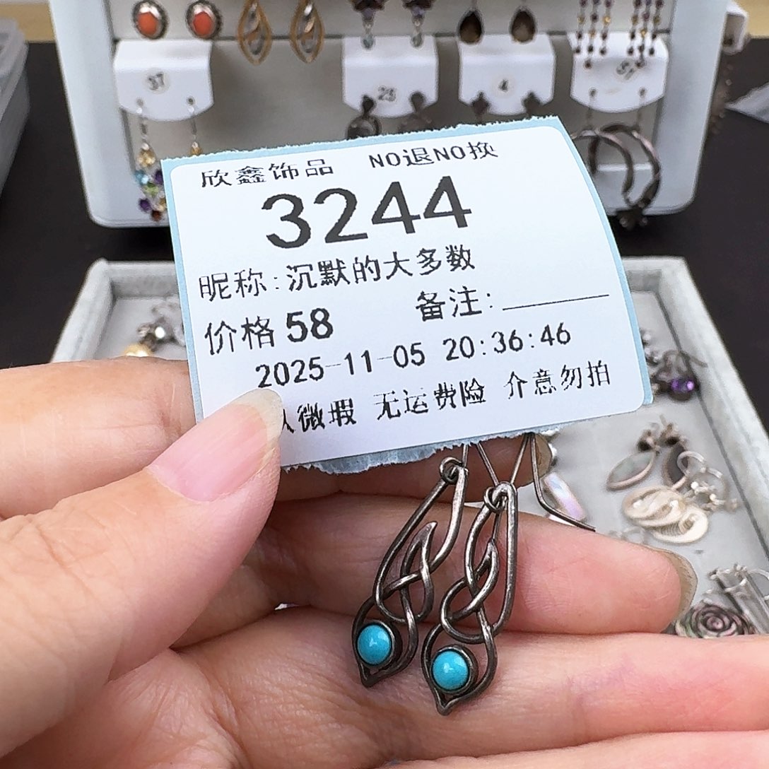 沉***数无非金属非金属925银