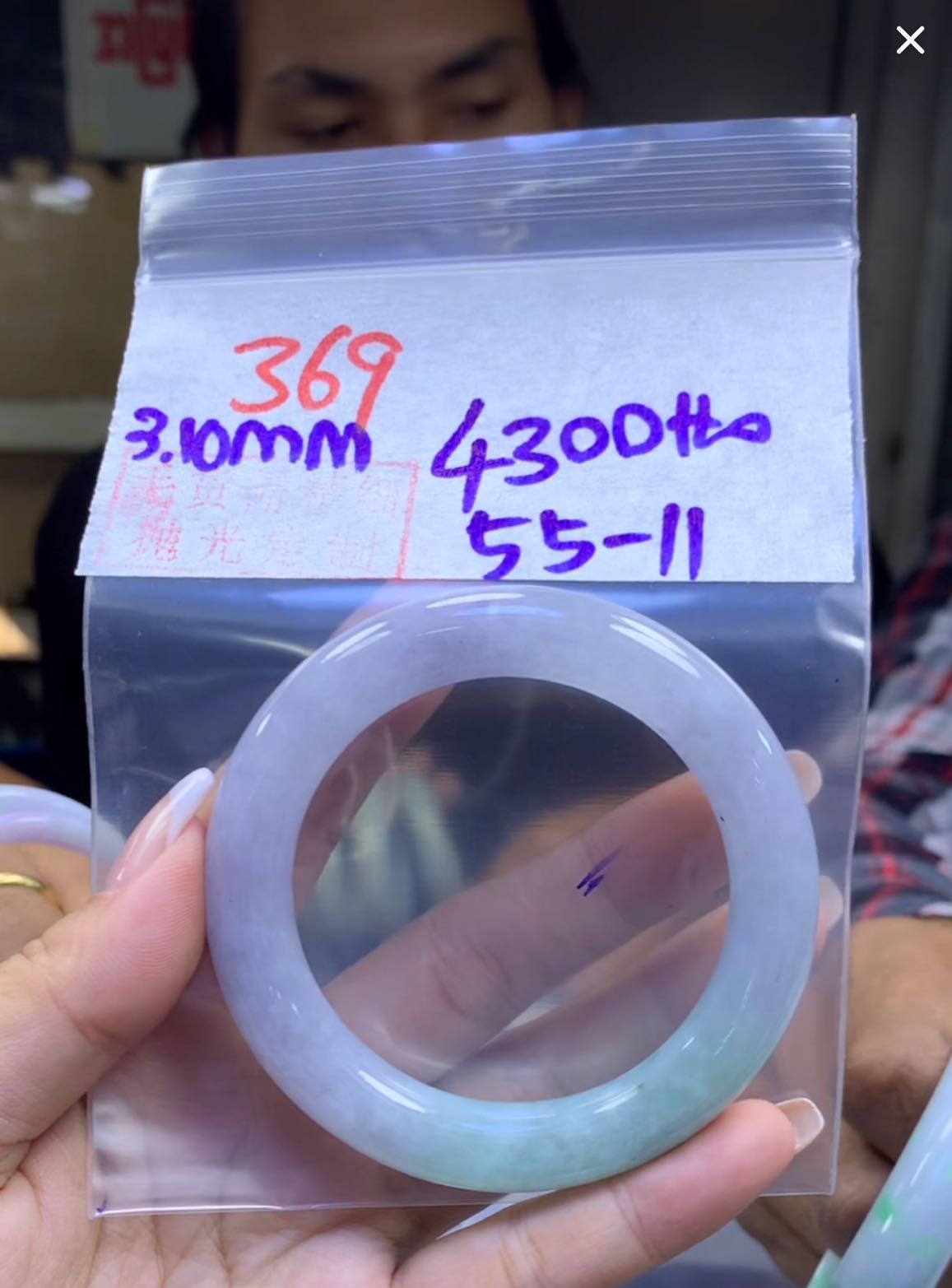 定制翡翠未镶嵌毛货369手镯55+4300元+拍一发一