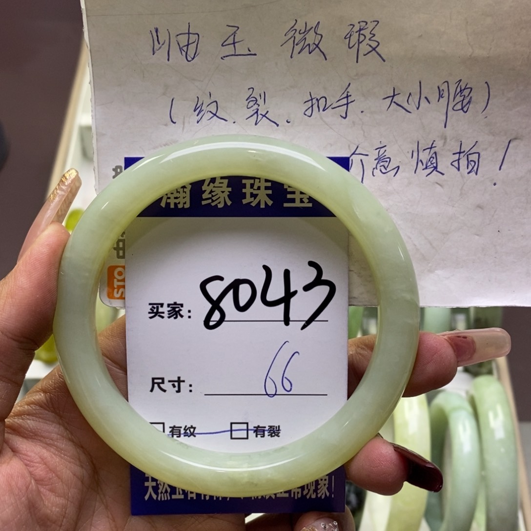 蛇纹石玉手镯未镶嵌