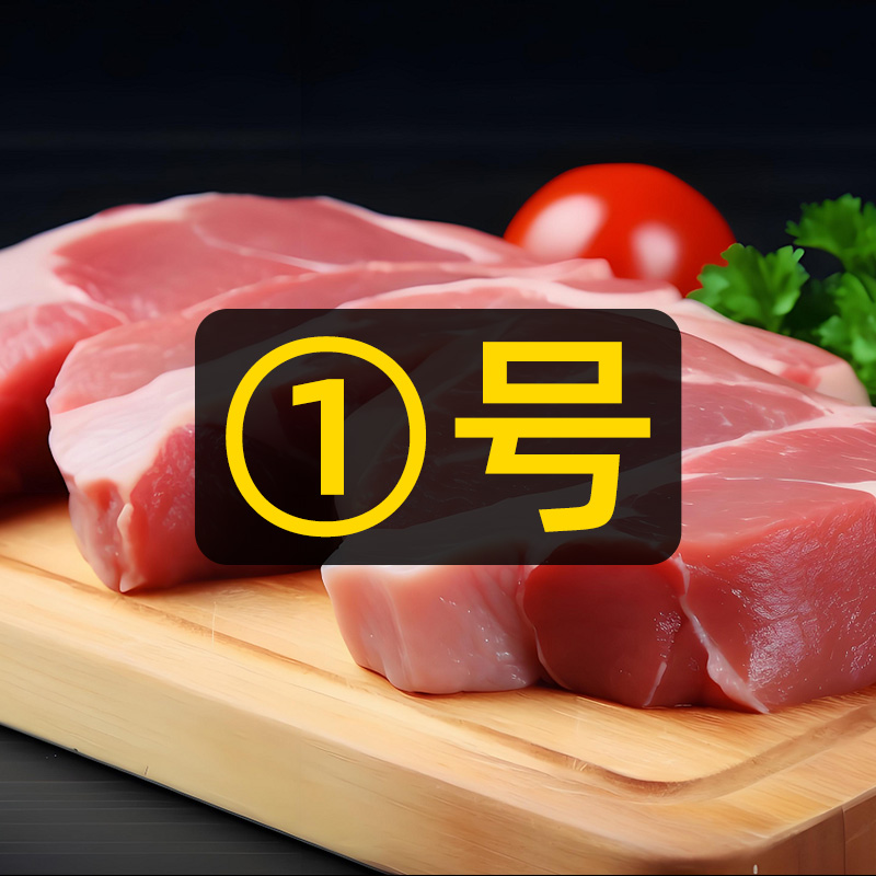 【农家黑猪肉】农家现宰现杀猪肉
