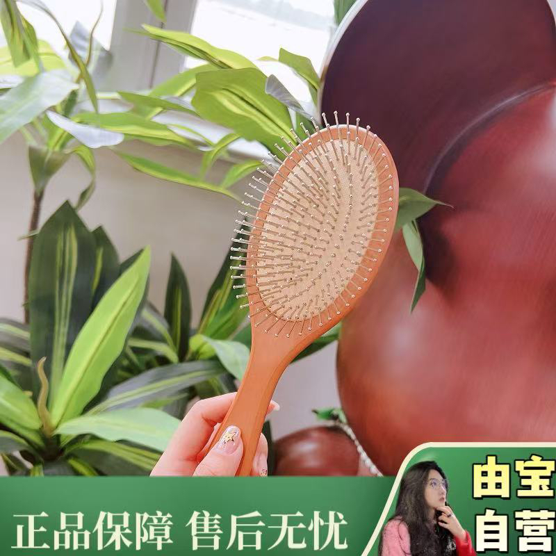 【稀缺周边！】馥～钢针气垫梳头部气囊梳按摩梳子 好舒胡捏～