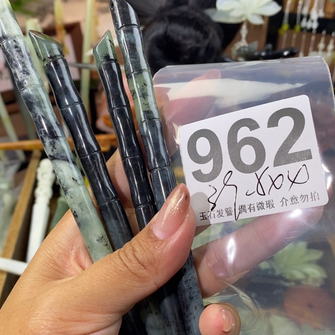 蛇纹石玉发饰未镶嵌琴*