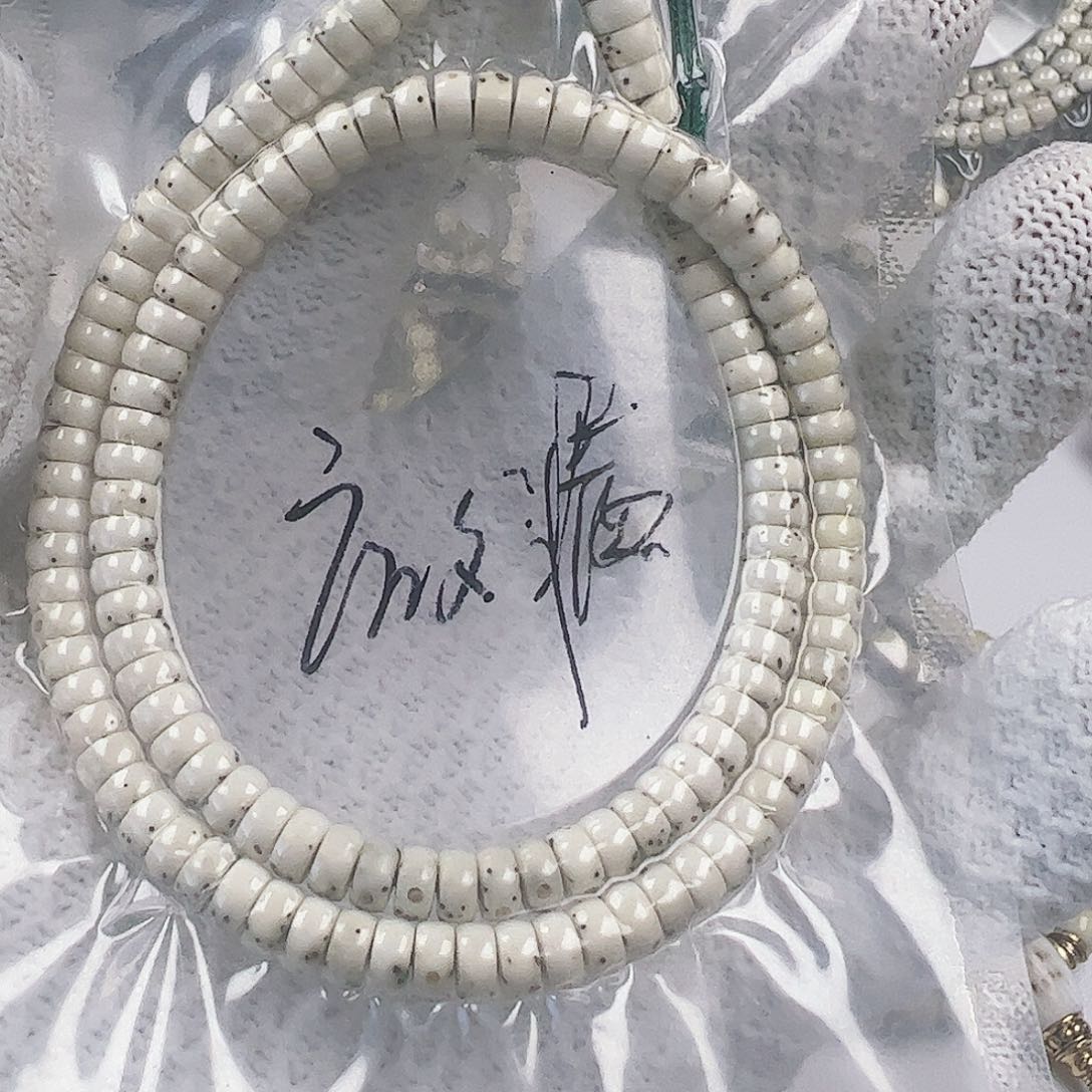 星月菩提吊坠生****糖石玉料药片6*3