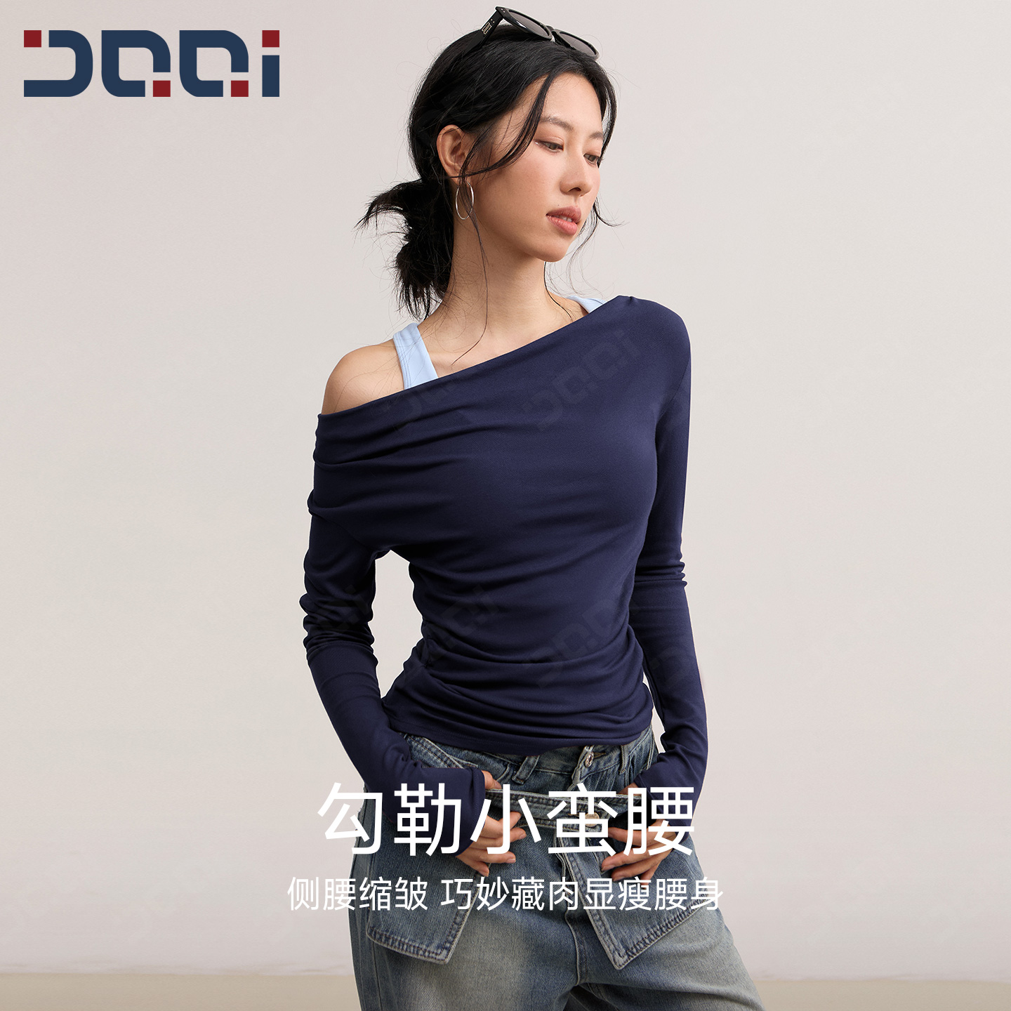 的确奇气质荡领长袖T恤女收腰一字领瑜伽普拉提运动健身服秋2306