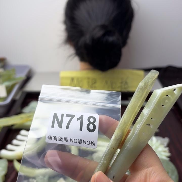 蛇纹石玉发饰合金?***?