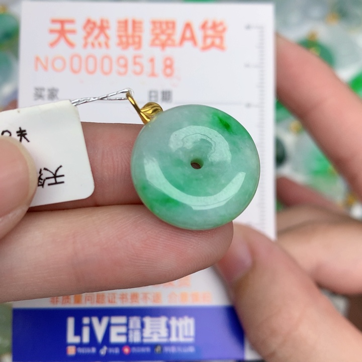 颈饰18K金镶嵌翡翠扣