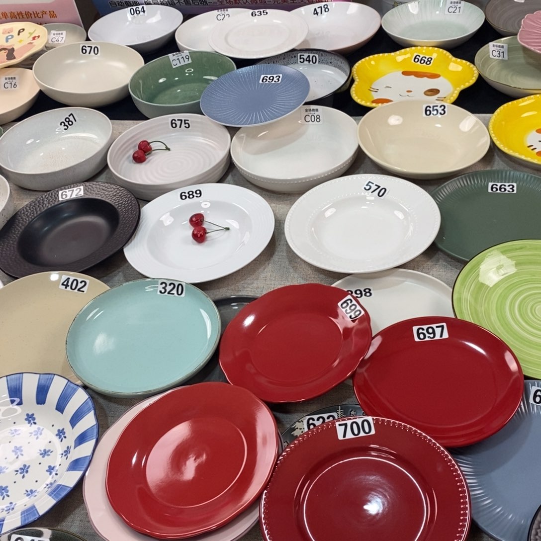 瓷700+699*2+697^2只微瑕不介意拍