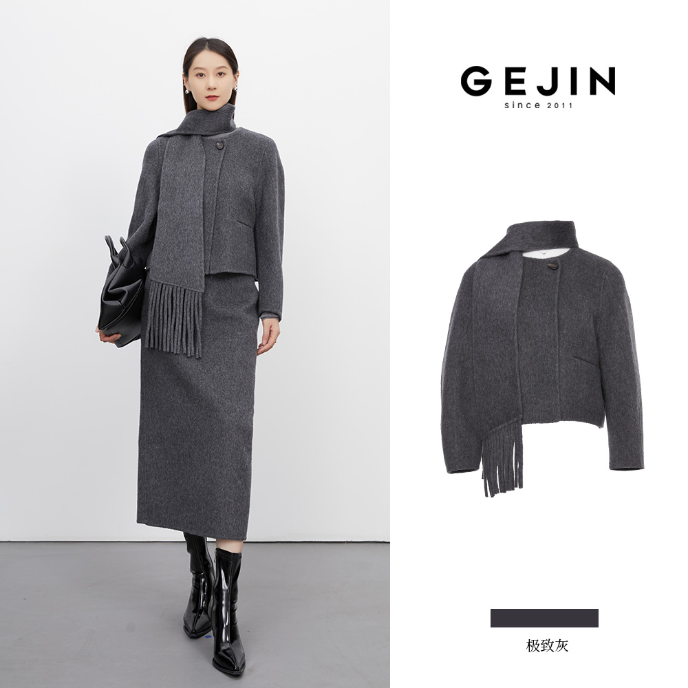 GEJIN/歌锦初冬新款小香风优雅气质围巾领毛呢外套94125925031