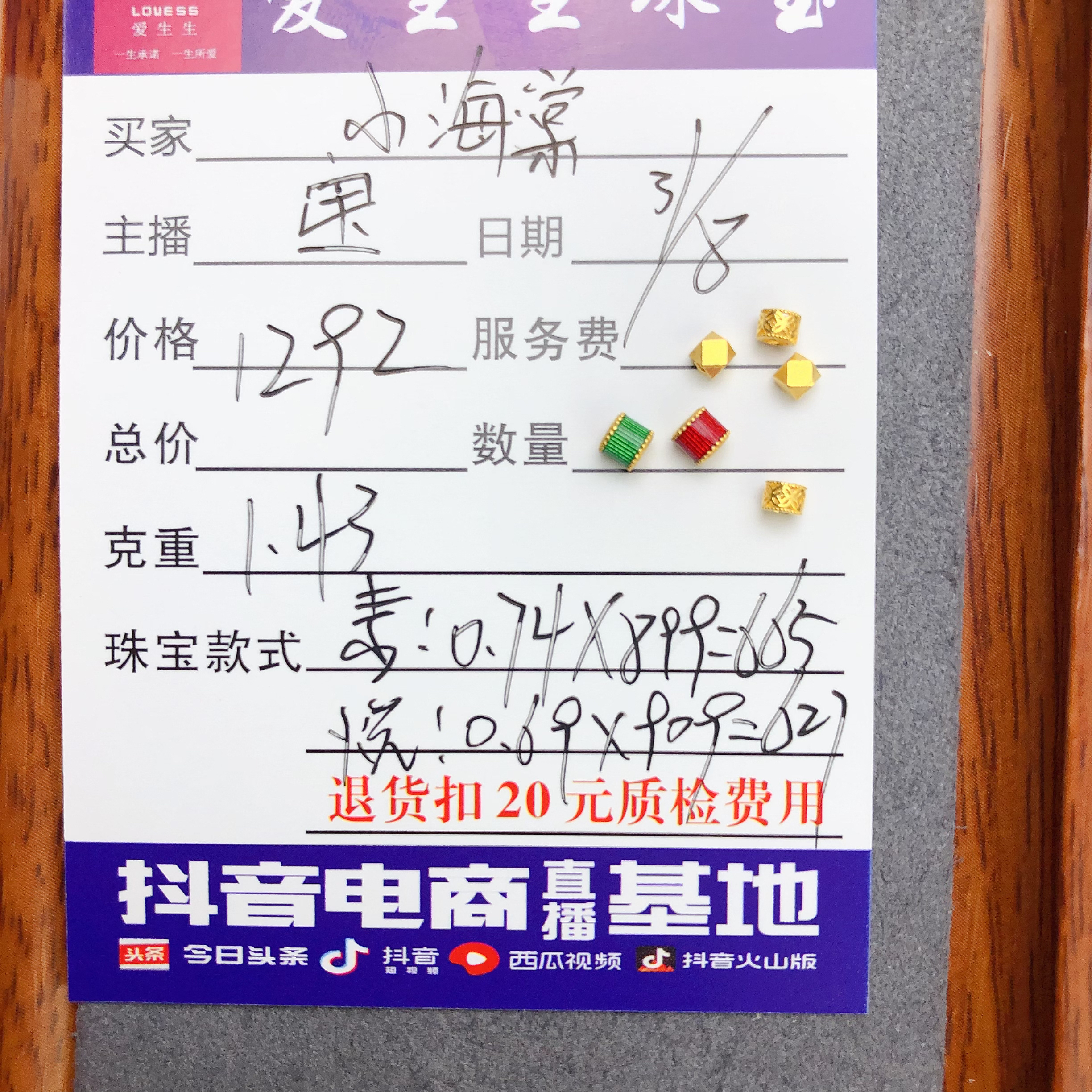 足金999烧蓝桶珠百搭款式吊坠！宝