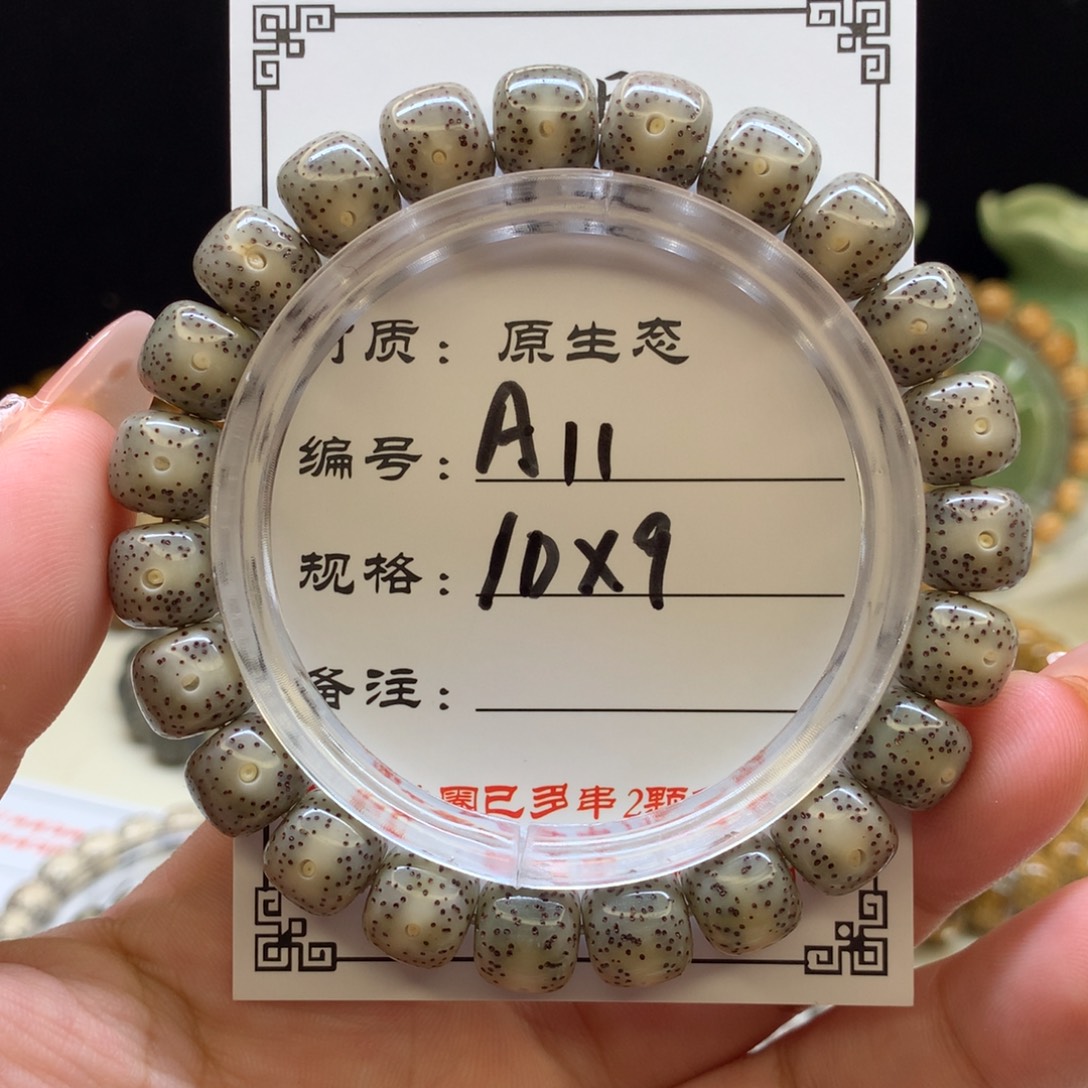 星月菩提手串星月菩提A11
