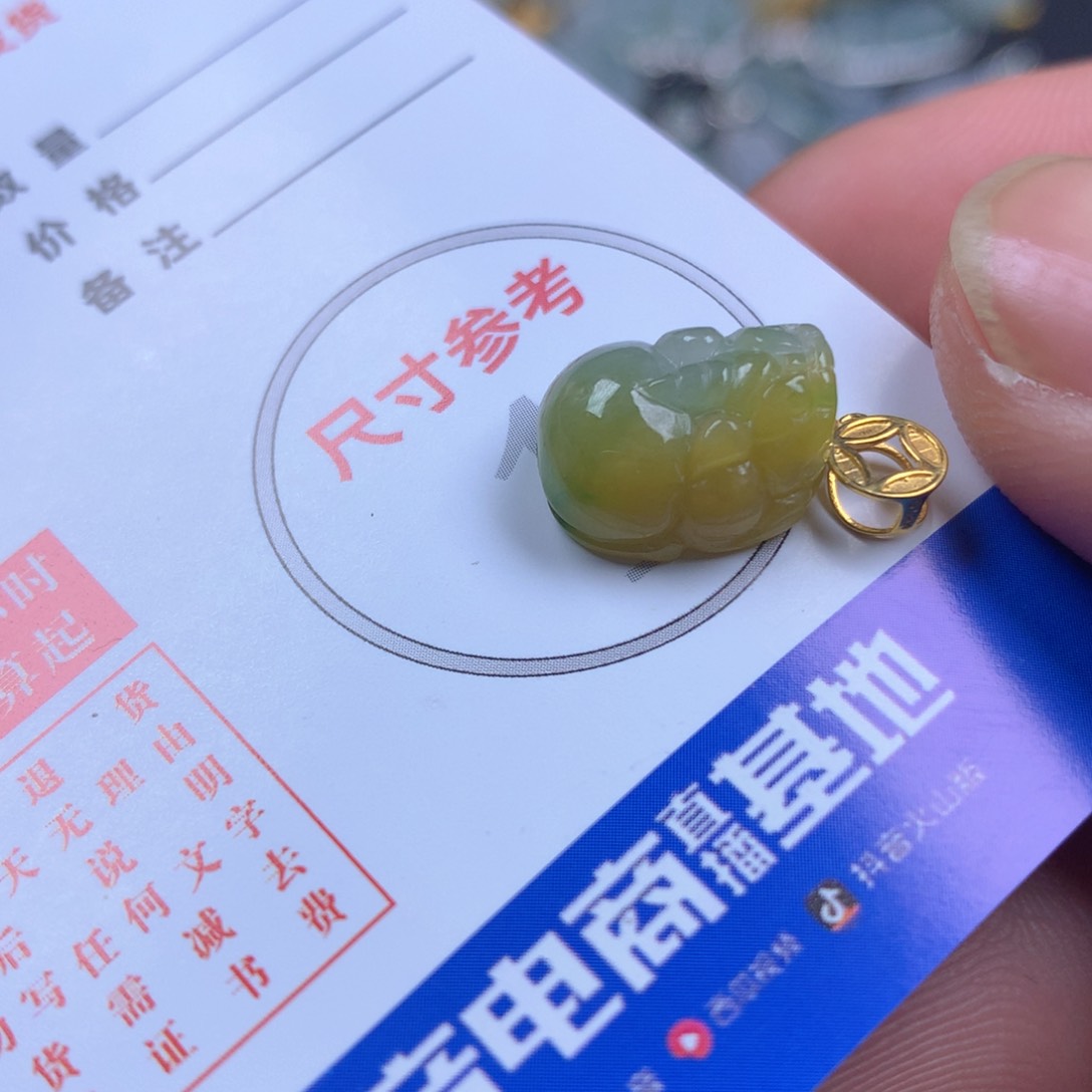 【闪购商品】翡翠颈饰18K金镶嵌翡翠