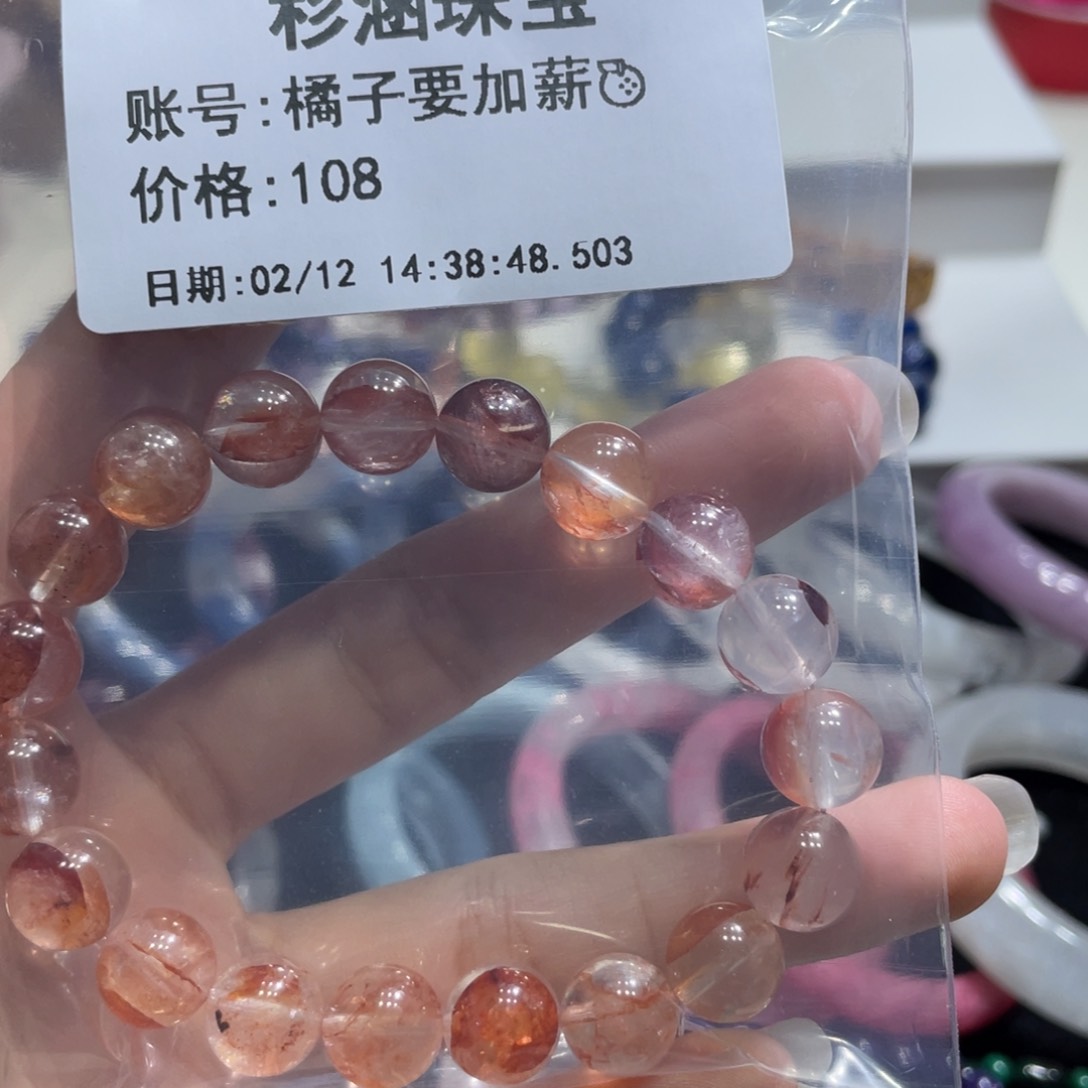 水晶手链未镶嵌手串