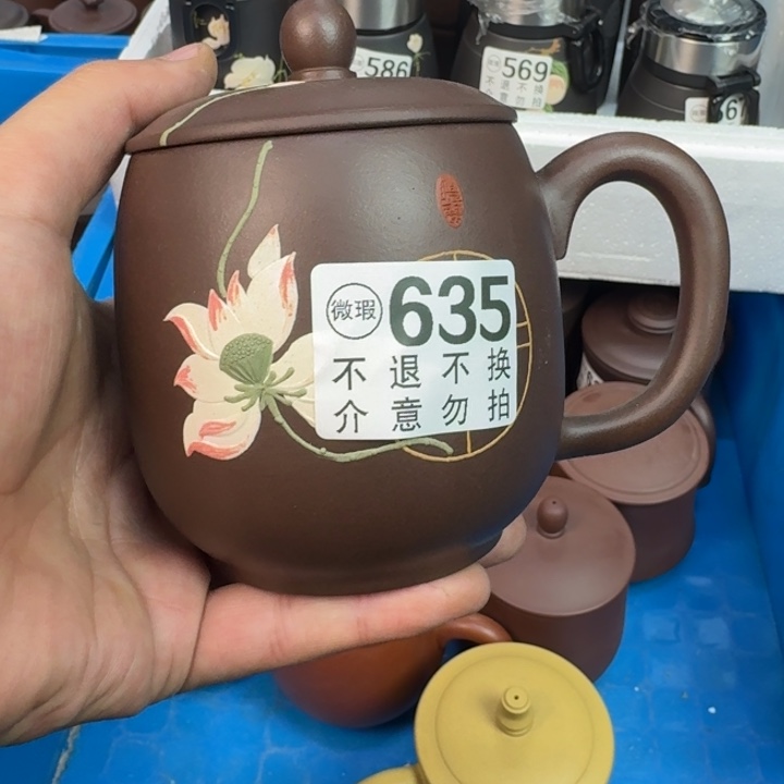 茶杯紫砂宜兴紫砂微瑕635