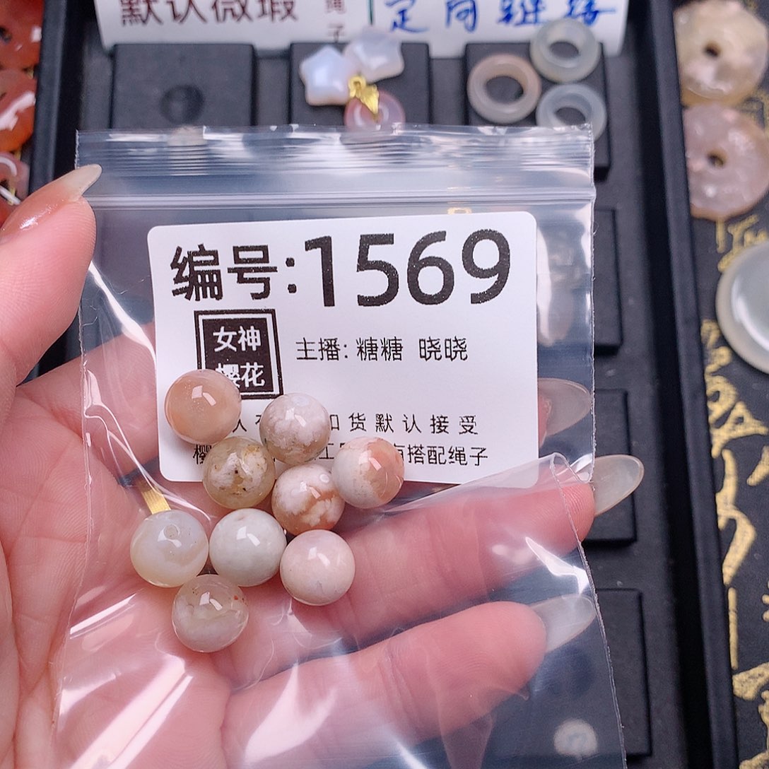 玛瑙/玉髓颈饰合金天****.