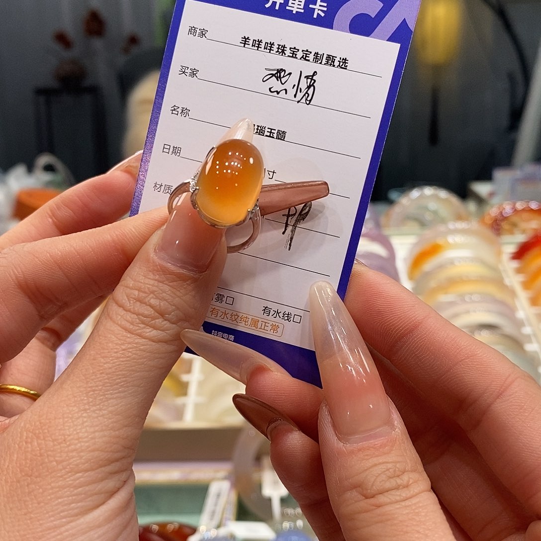 玛瑙/玉髓银S925镶嵌戒指