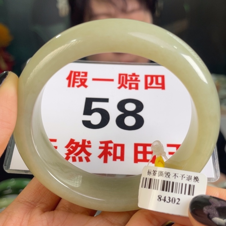 和田玉手镯未镶嵌微瑕