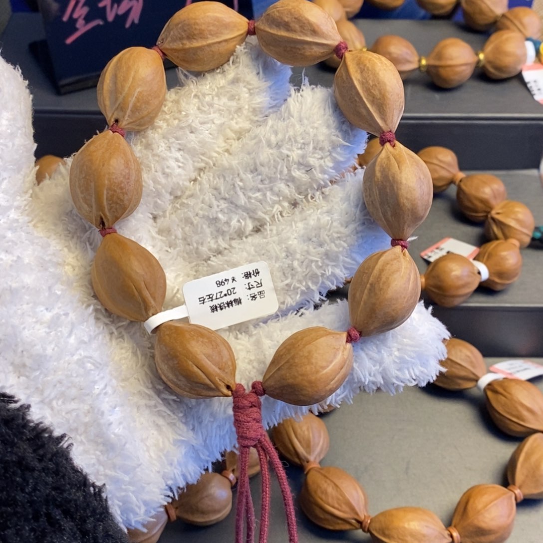 手串/手链橄榄核梅林铁核20/27左右