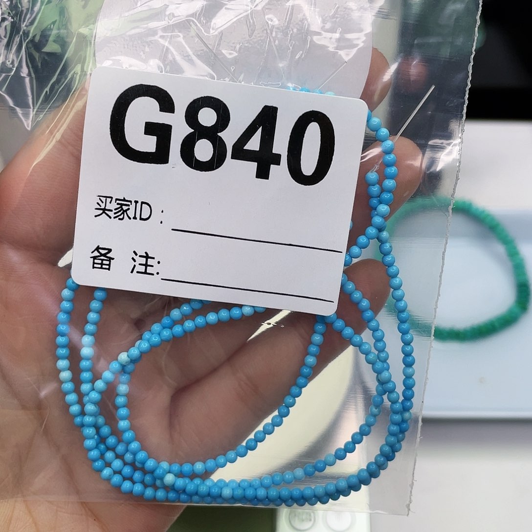 空竹粉丝专享福利筱筱