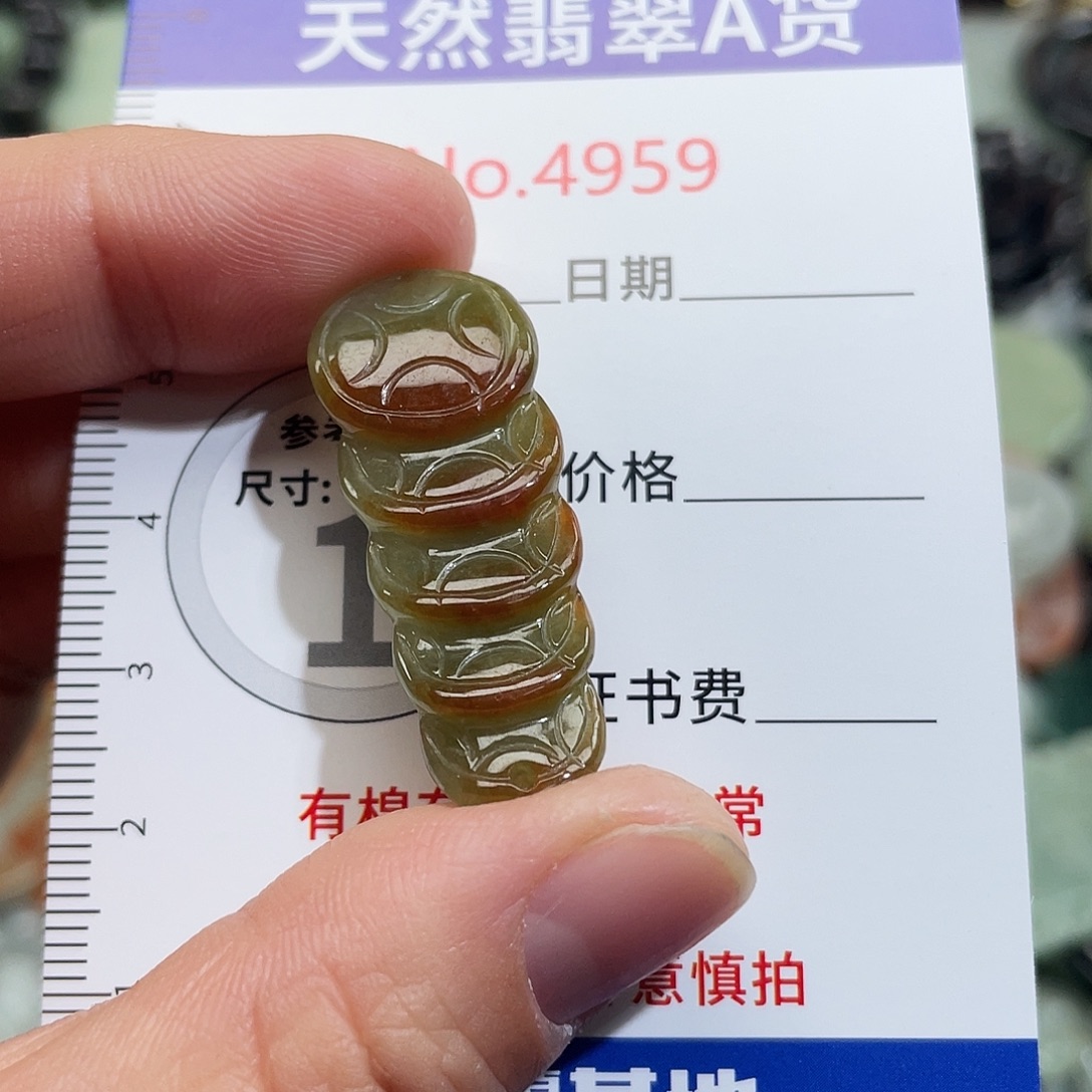 翡翠未镶嵌挂件4959
