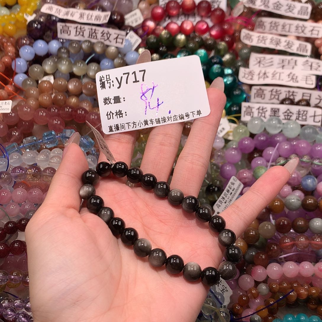 未镶嵌手串水晶717¥@k k k k k