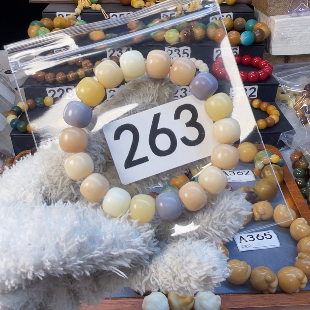 菩提根/象牙果手串