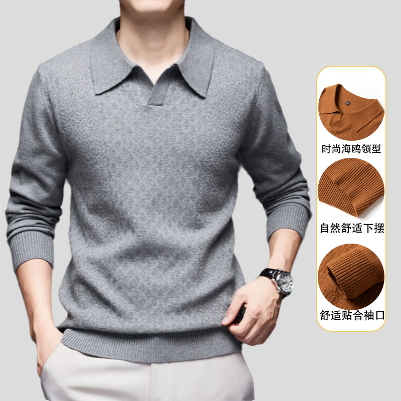 2025春秋新款翻领针织衫男士商务休闲宽松毛衣时尚百搭长袖打底衫