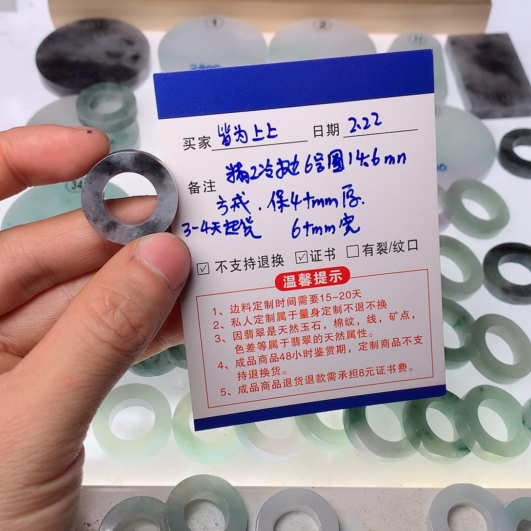 定制翡翠未镶嵌皆***•翡翠吊坠