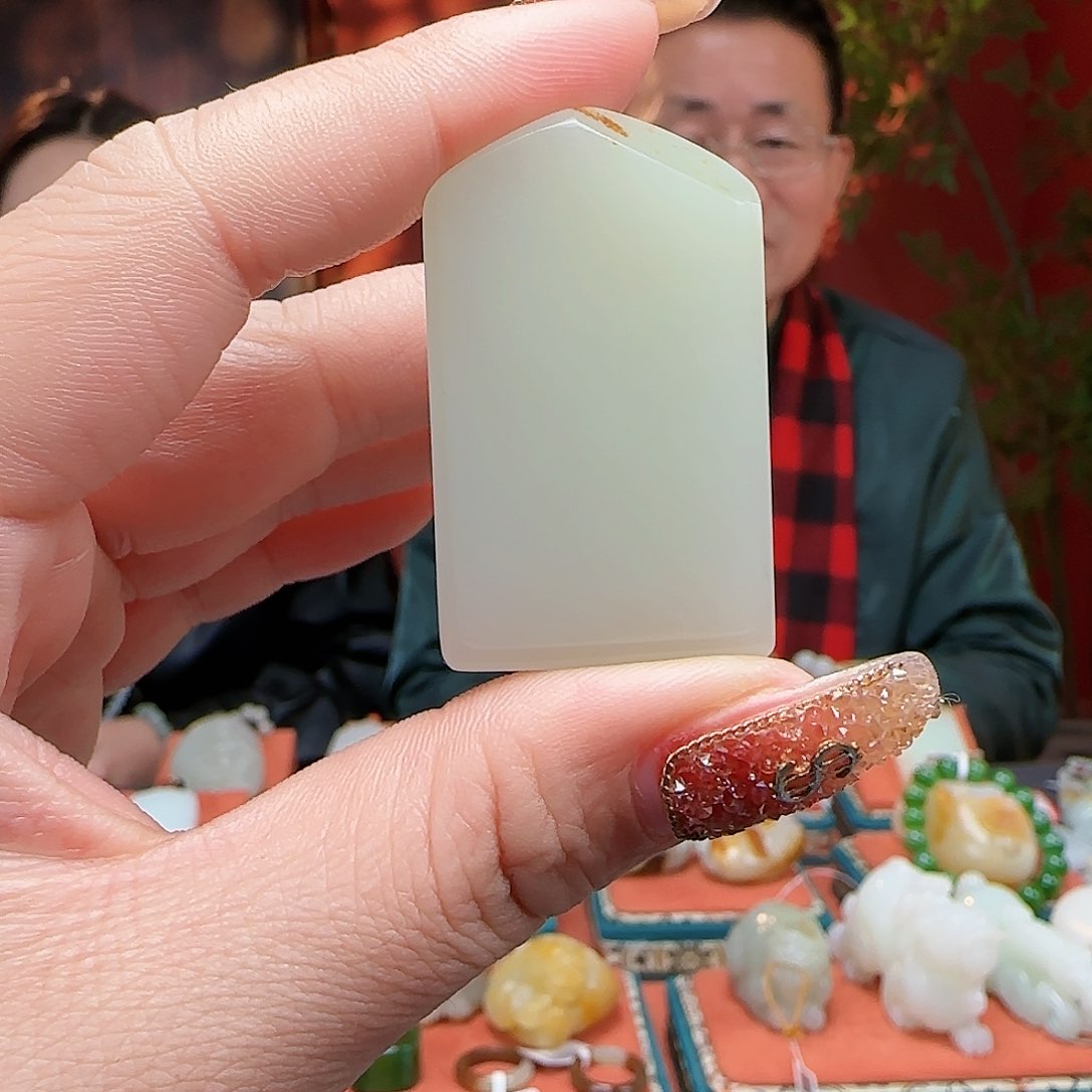 和田玉吊坠牌未镶嵌牌子25克