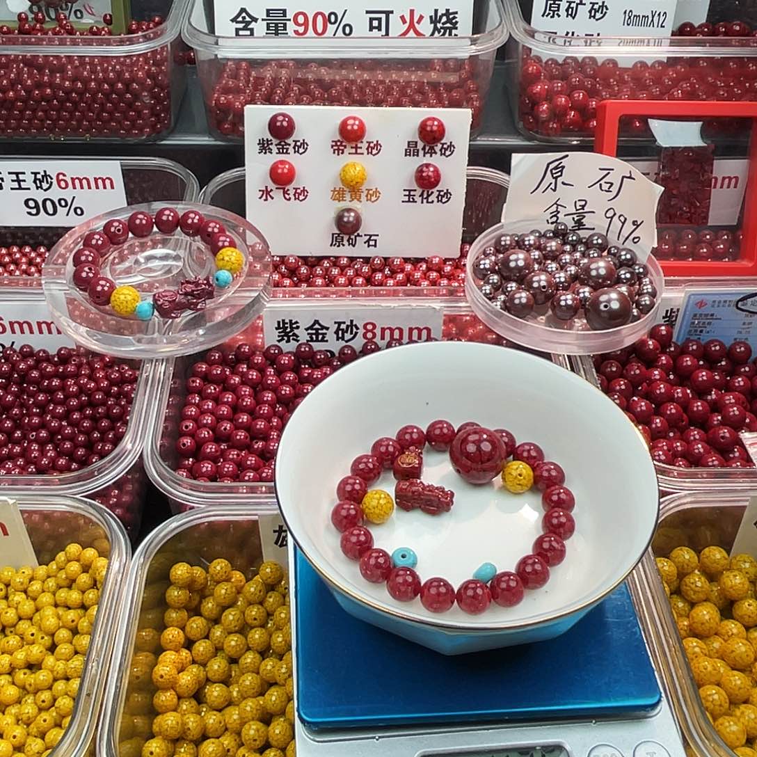 天然辰砂全透1.0.1.8