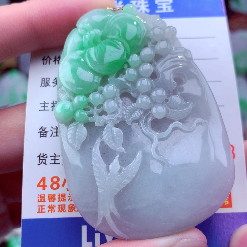 【闪购商品】翡翠颈饰未镶嵌挂件