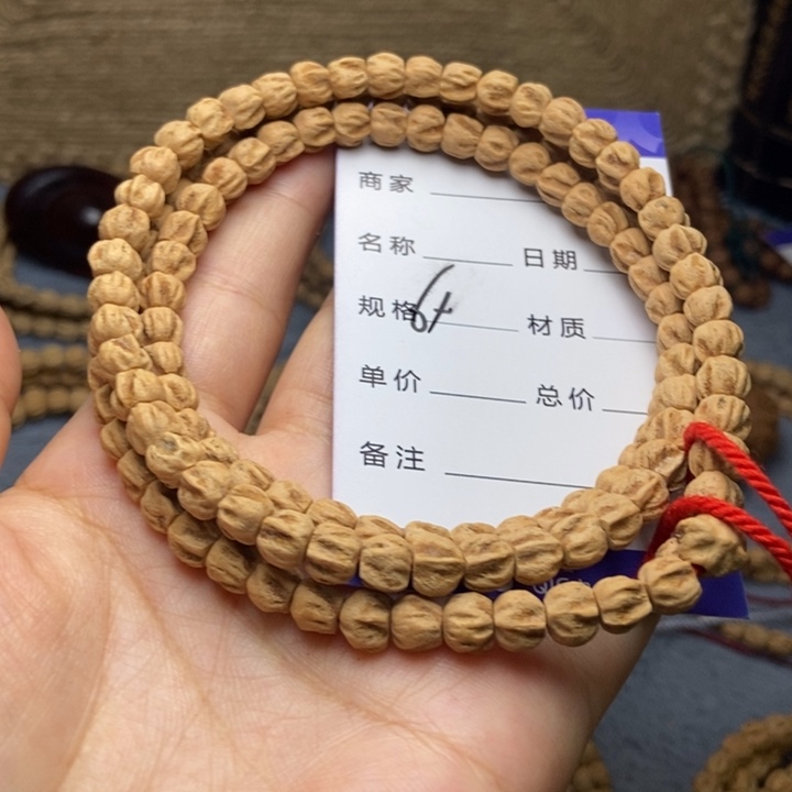 【闪购商品】吊坠柏香籽/百香籽