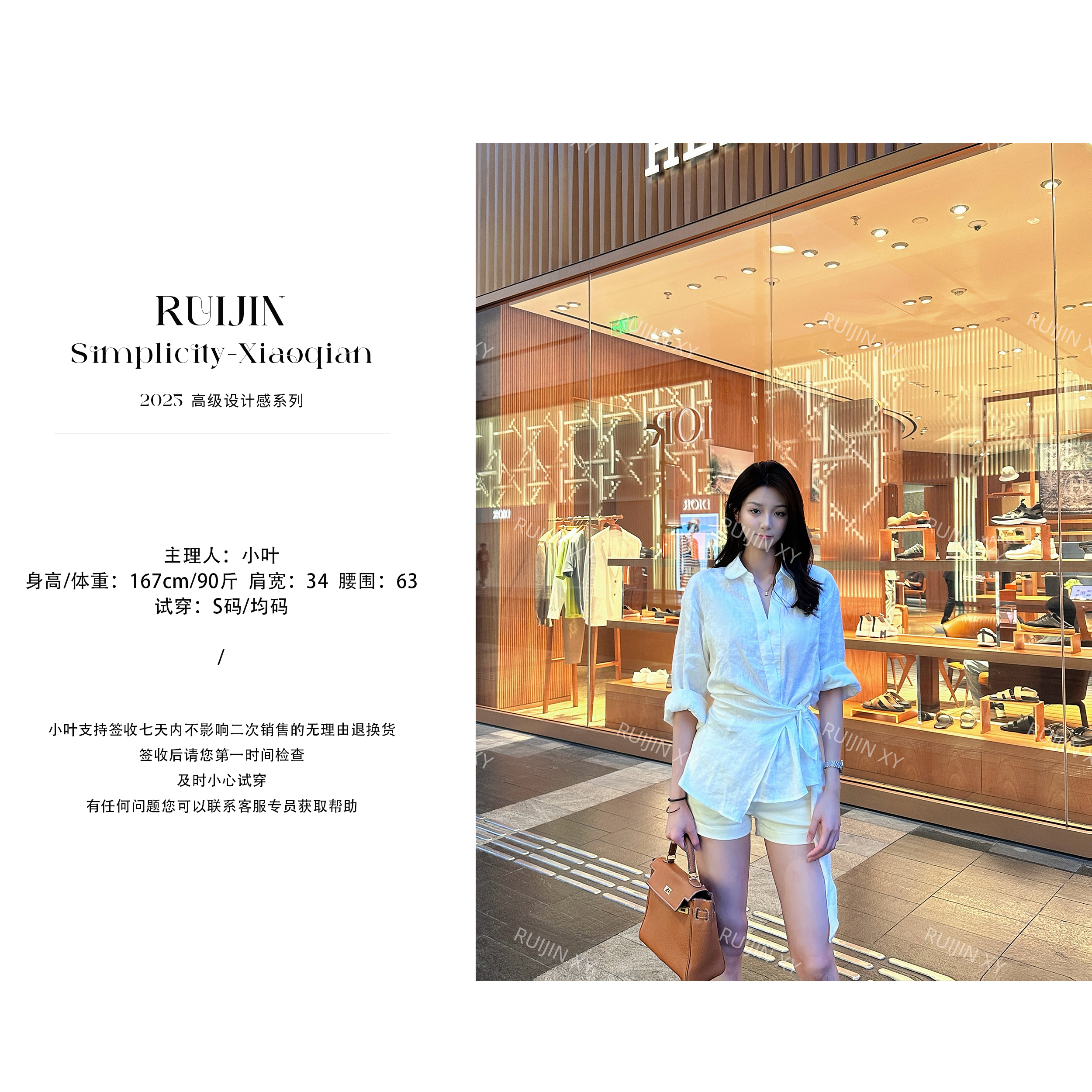 【RUIJIN Y】不规则系带长袖衬衫收腰显瘦夏季日常气质休闲风上衣