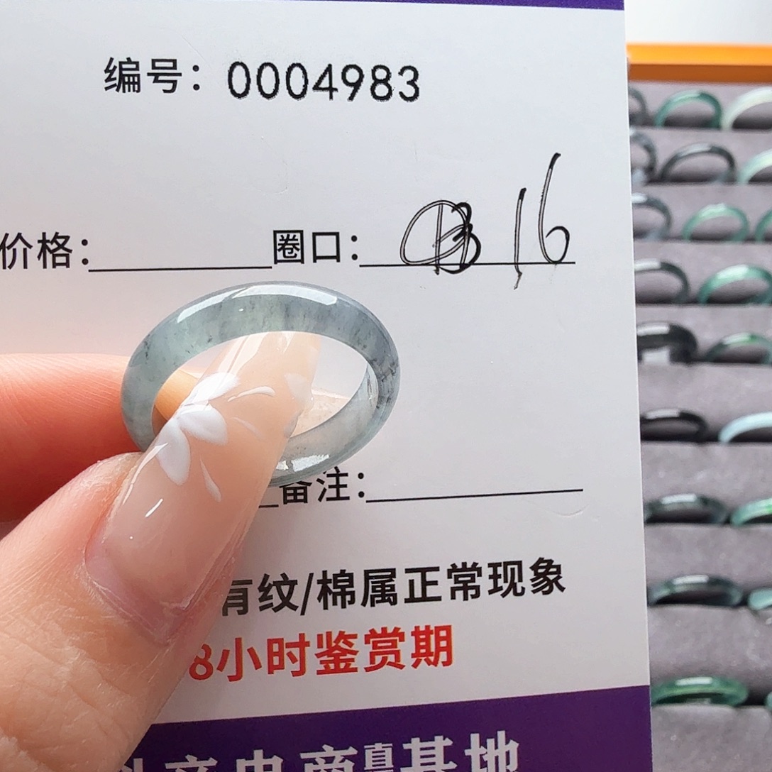 翡翠未镶嵌戒指天然翡翠